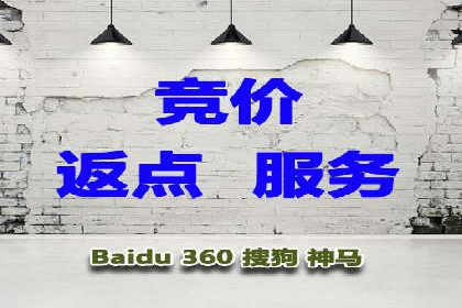 百度竞价SEM案例分析：优化广告创意与文案