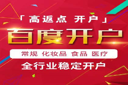 百度网络推广案例：助力中小企业突破发展瓶颈