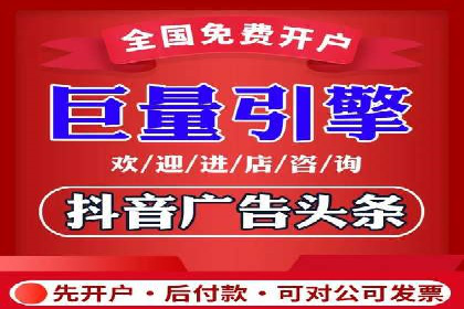 竞价开户推广实战案例精选